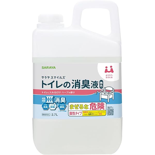 Amazon | サラヤ スマイルヘルパーさん ポータブルトイレの消臭液-無色